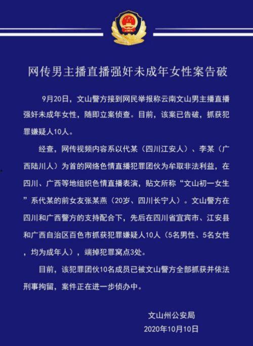 中学生新闻爆料案例大全,揭秘校园新闻背后的真相