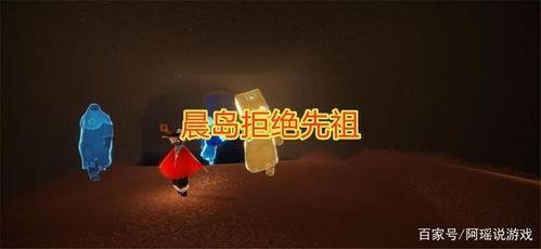 光遇最新爆料消息,神秘新角色与奇幻冒险等你探索  第3张